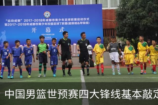 中国男篮世预赛四大锋线基本敲定！崔永熙搭档最强四号位，冠军前锋获重用