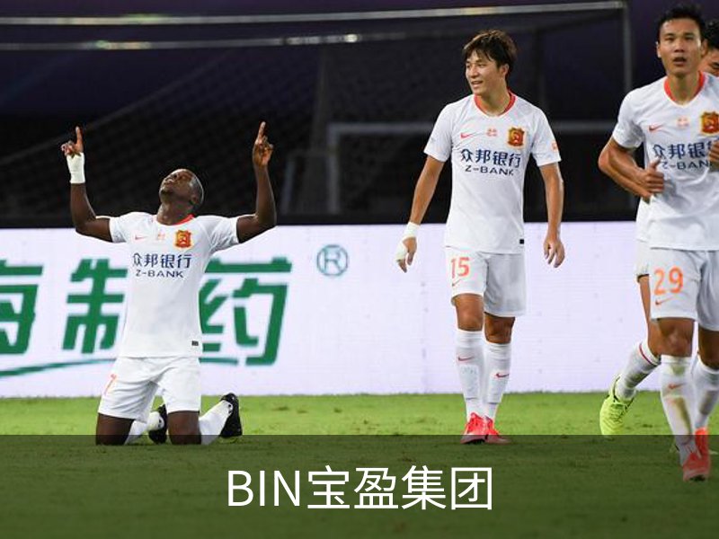 走进BIN宝盈集团